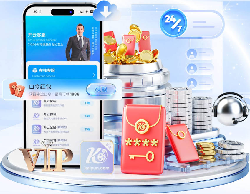 万博app登录入口注册